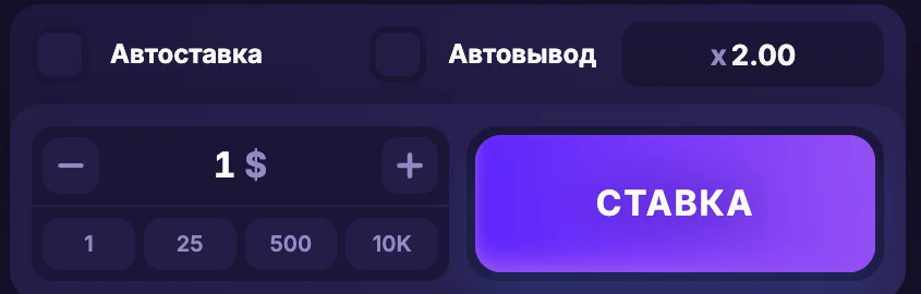 Демо-интерфейс Lucky Jet от 3 октября 2026 года: ставка 1 USD, цель 2.00, Автоставка и Автовывод выключены